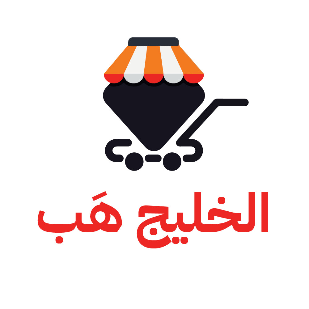 الخليج هَب