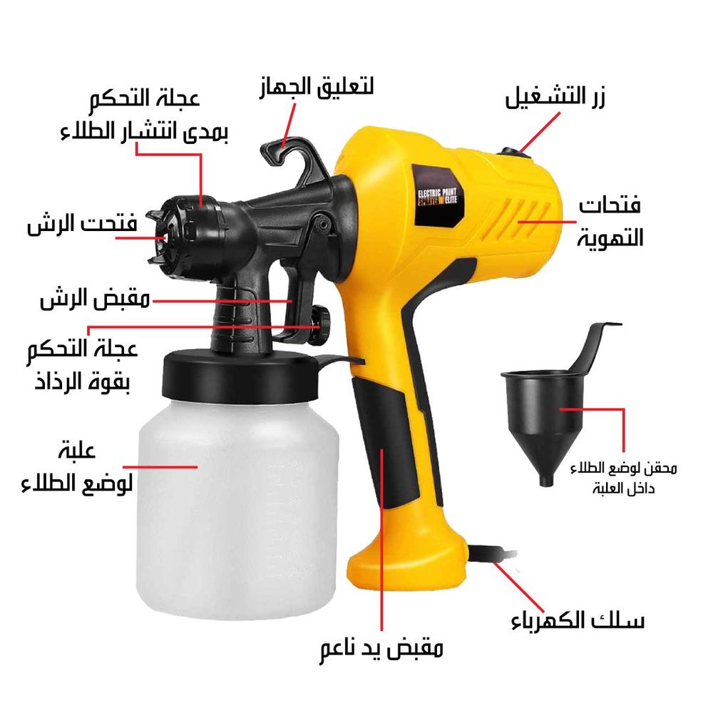 رشاش الدهان الكهربائي - الخليج هَب