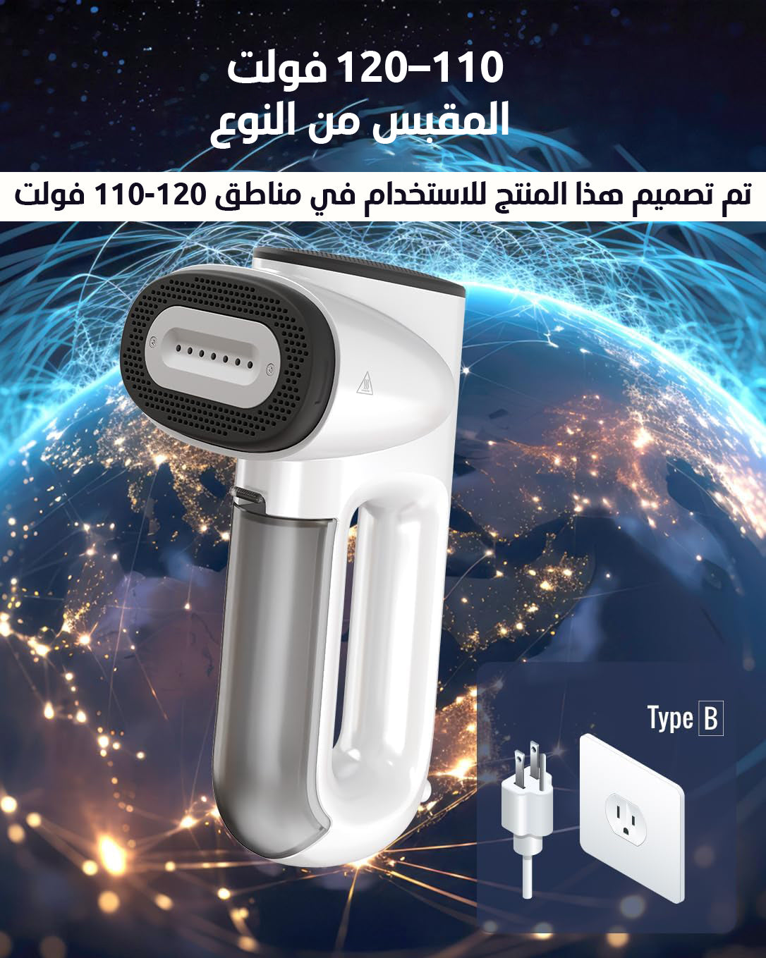 مكواة بخار محمولة Neakasa